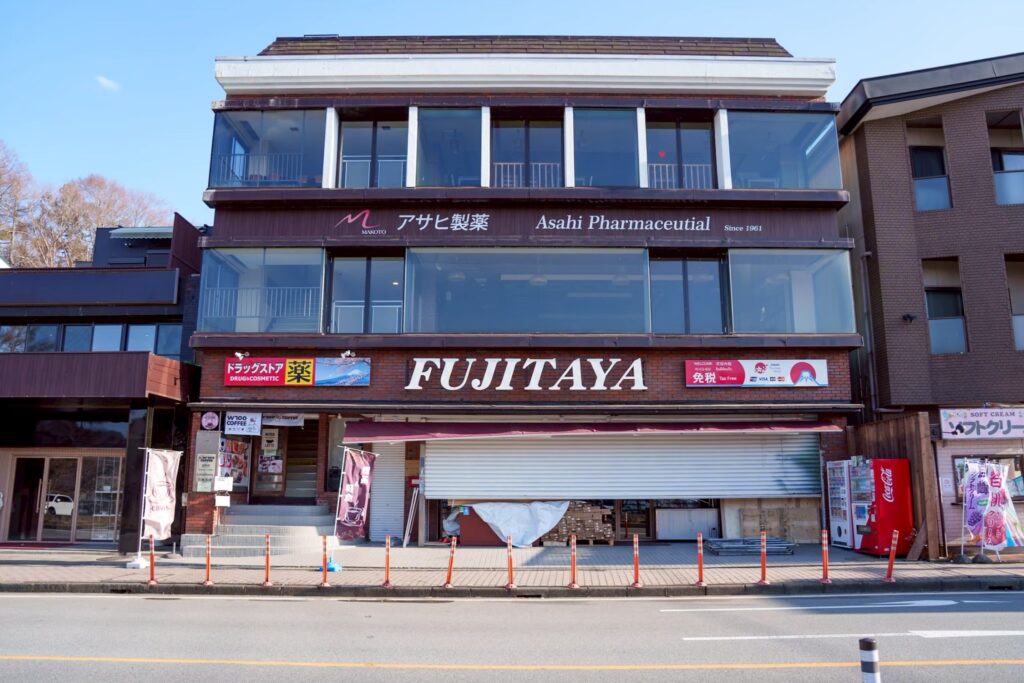 FUJITAYA Building